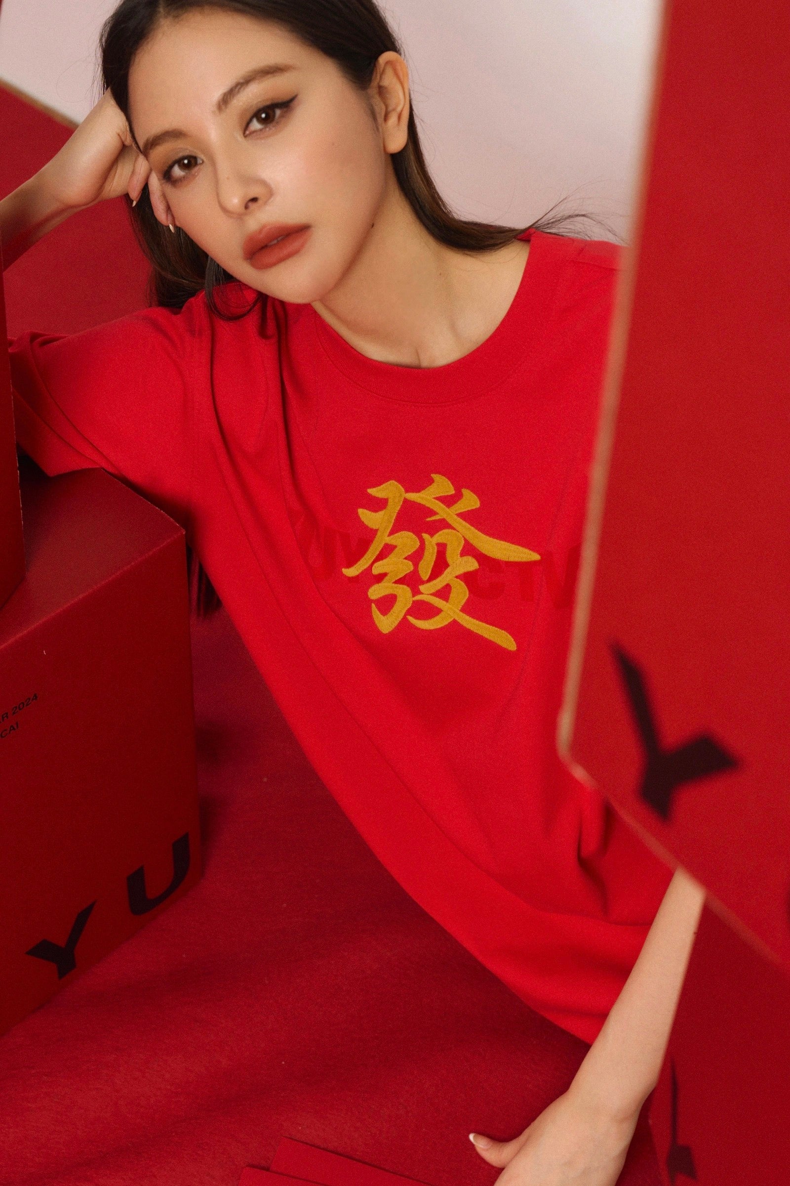 Make You Rich T-Shirt