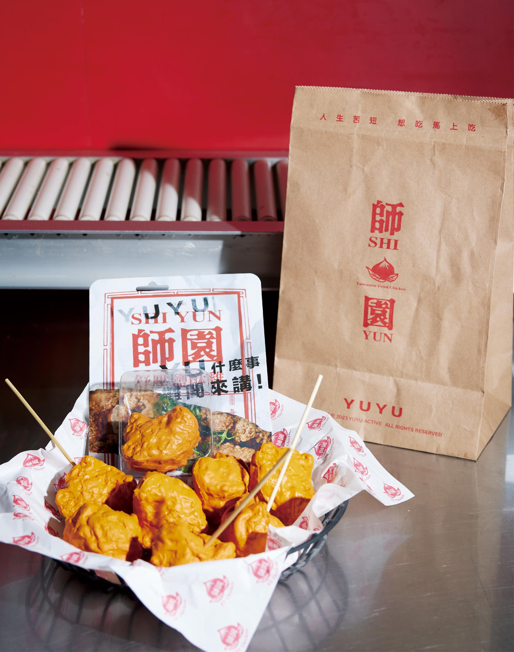 YUYU舒壓鹽酥雞玩具