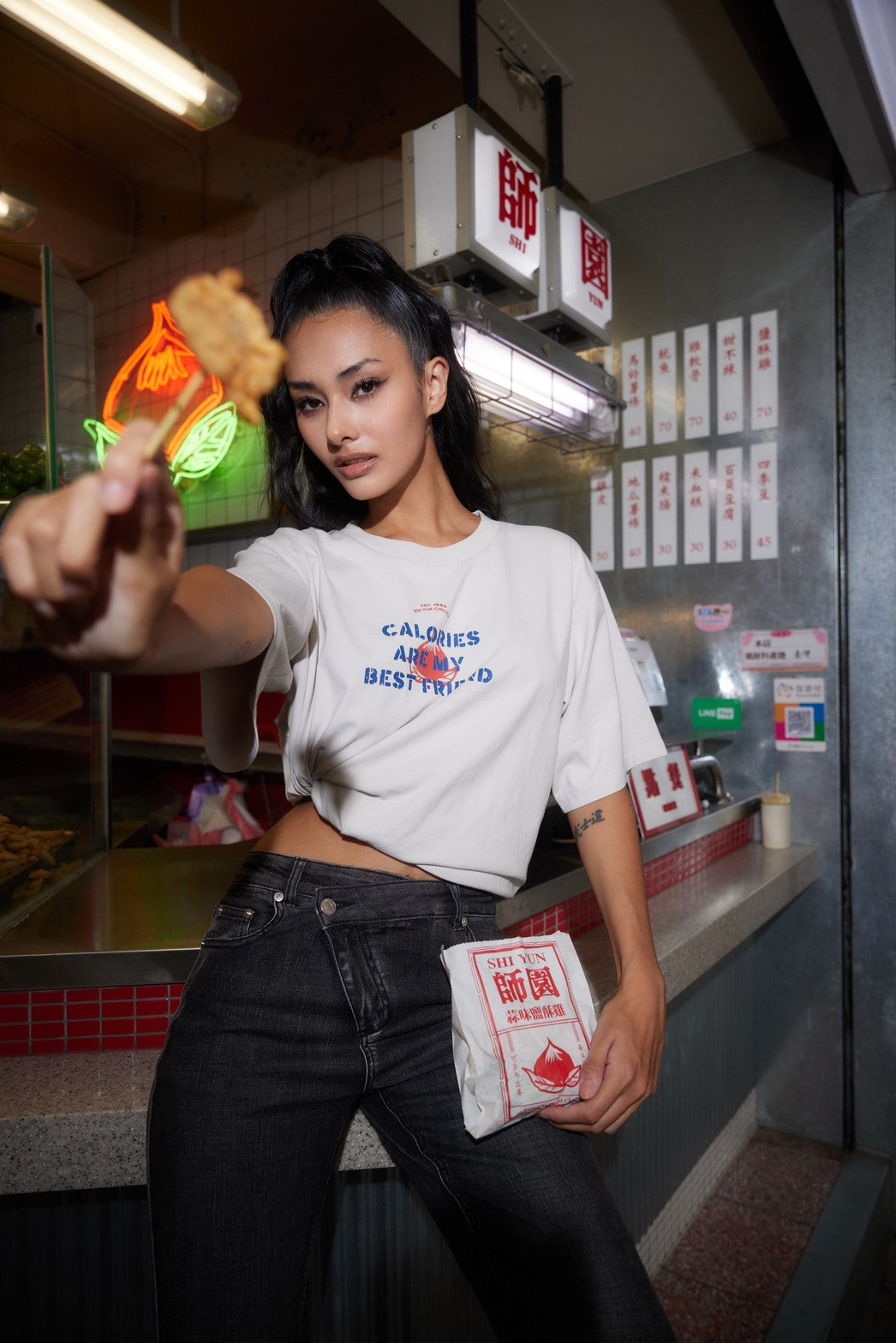 Stuck With You T-Shirt