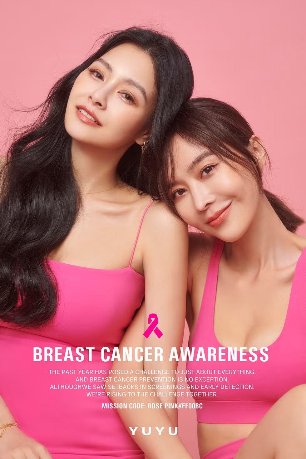 YUYU ACTIVE也響應粉紅十月 向女性提出「粉紅任務」邀約、熱銷款也通通換上限定Rose Pink色！